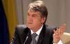 Ющенко подсчитал, какую после себя "дыру" оставила Тимошенко