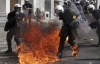 В Афинах полицейских забросали камнями и "коктейлями Молотова"