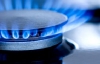 Украина  решила сократить объем закупки газа в России 