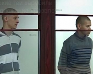 В России двое геев зарубили ухажера