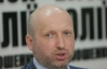 Турчинов считает "ударовцев" начинающими политиками
