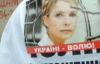 В Харькове не знают, где будет голосовать Тимошенко