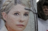 Тимошенко требует вернуть ее в колонию