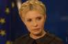 Тимошенко поинтересовалась у Януковича, когда ей ожидать новых видео в стиле "ню"