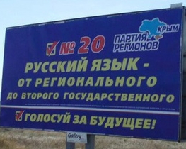 У Севастополі проросійські сили не лідирують, тому що вони не є проруськими — експерт