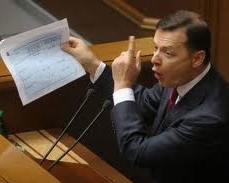 Не показуйте поганий приклад виборцям - Ляшко вилаяв "Удар" і Об'єднану опозицію