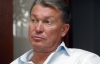 Блохіну дозволили відвідати тренування "Динамо"