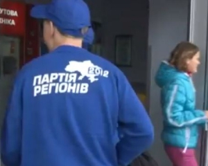 Детей в Броварах заставили агитировать за Партию регионов