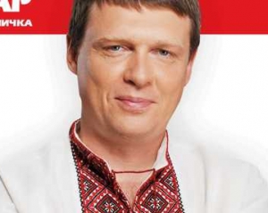 Против кандидата от "УДАРа" возбуждено уголовное дело
