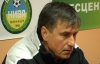 Игроки "Динамо" не готовы признать собственную слабость "- Федорчук