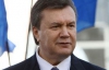 Янукович хочет углублять сотрудничество Украины с Таможенным союзом