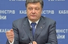 Порошенко придумав, як поліпшити торговельний баланс України