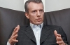 Хорошковський заявив, що мета України - відновити співпрацю з МВФ
