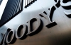 Компанії СНД будуть мати найстабільніші рейтинги в Європі в 2013 році - Moody's
