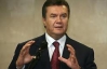 Янукович уверен, что Рада следующего созыва будет работать "еще эффективнее"