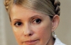 Европейский суд отказал Тимошенко в лечении в Германии