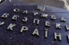 СБУ тисне на адміністраторів патріотичних груп у соцмережах?
