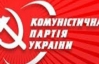 "Коли Ленін народився? А кажете, ідейні... ", - криворізький націоналіст пройшовся агітточками комуністів