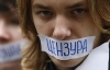 Журналисты УНИАН пожаловались на цензуру: редакторов оштрафовали за новость о Януковиче
