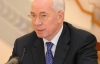 Азаров рассказал, что некоторые министры уйдут из правительства работать в парламент