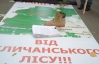 Януковичу принесли чобіт з ялинкою із Біличанського лісу