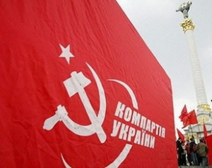 В офис тернопольским коммунистам вылили ведро дерьма