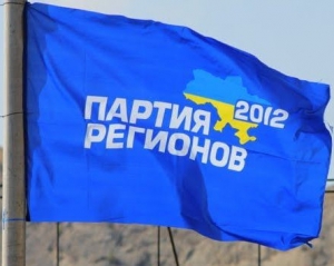 У &quot;день тиші&quot; журналісти помітили прапор Партії регіонів у центрі Одеси