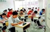 Китайца посадили за преждевременное окончание экзамена