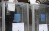 На Полтавщині вибори на одній з дільниць можуть визнати недійсними