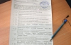 В Днепропетровске в списках избирателей нашли кучу "безадресных"