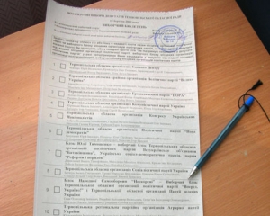 В Днепропетровске в списках избирателей нашли кучу &quot;безадресных&quot;
