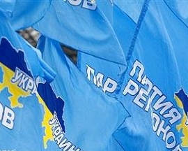 114 кандидатів-&quot;регіоналів&quot; лідирують на округах - ЦВК