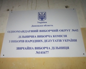 Освободили заблокированный &quot;братками&quot; участок в Донецке