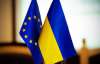 В ЄС закликали українську владу вирішити проблемні питання