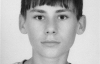 16-річний Дмитро Желтоног кілька днів провисів у зашморгу