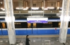 Киевское метро за 9 месяцев наработало на 220 миллионов гривен убытка