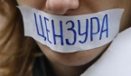 Переголосование закона о клевете - локальный успех гражданского общества - политолог