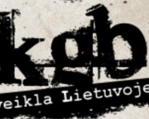 У Литві почали публікувати імена колишніх агентів КДБ