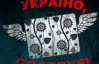 Секс, наркотики и работники - в прокат выходит киноальманах "Украина, Goodbye!"