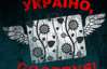 Секс, наркотики и работники - в прокат выходит киноальманах "Украина, Goodbye!"