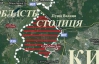 Коцюбинська селищна рада намагається привласнити 4 тис. га київського лісу