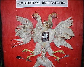 &quot;Братство&quot; передало посольству России герб с двумя дохлыми петухами
