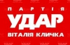 Партия "Удар" не рассчиталась с работниками