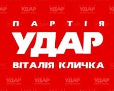 Партія &quot;Удар&quot; не розрахувалась із працівниками