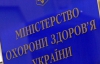 20 мільйонів доларів на боротьбу з туберкульозом візьме МОЗ