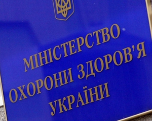 20 мільйонів доларів на боротьбу з туберкульозом візьме МОЗ