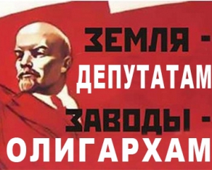 Розчарування &quot;регіоналами&quot;, відсутність лівих сил, потужна реклама – причини успіху КПУ