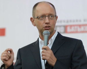 Яценюк порадив заходу не критикувати "Свободу", а почитати текст їхньої угоди