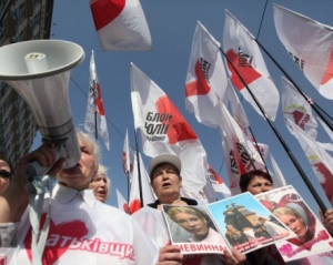 Об'єднана опозиція кличе всіх на масовий мітинг під ЦВК