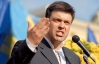 Победа в Киеве показала, что Партия регионов не господствует в Украине - Тягнибок
